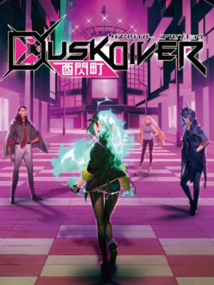 酉閃町 Dusk Diver