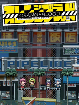 Orangeblood (オレンジブラッド)