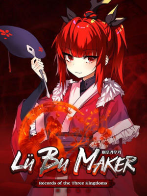 Lu Bu Maker 여포키우기