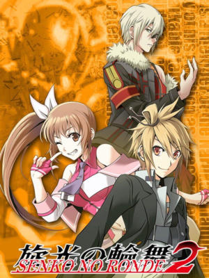 Senko no Ronde 2 旋光の輪舞２