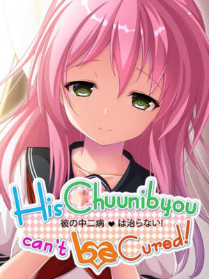 His Chuunibyou Cannot Be Cured!