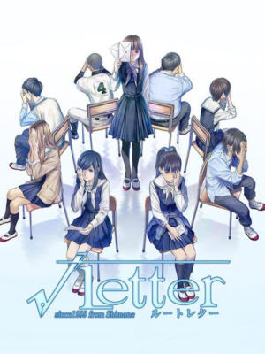 √ Root Letter