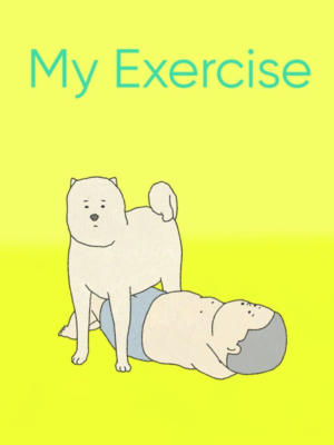 My Exercise⁢