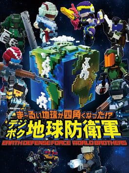 EARTH DEFENSE FORCE:WORLD BROTHERS