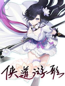 Songs Of Wuxia