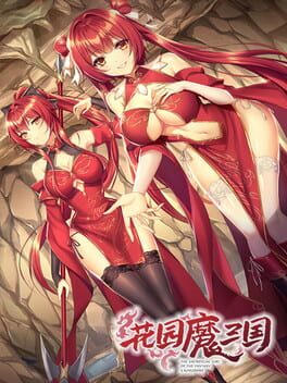 The Sacrificial Girl of the Fantasy 3 Kingdoms