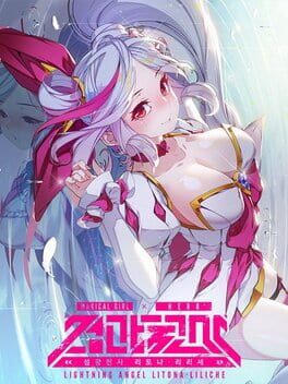 Lightning Angel Litona Liliche 섬광천사 리토나 리리셰