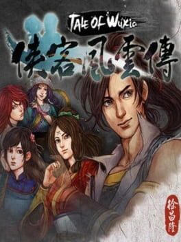 侠客风云传(Tale of Wuxia)