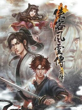 侠客风云传前传(Tale of Wuxia:The Pre-Sequel)