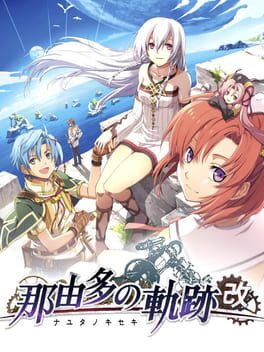 Nayuta no Kiseki: KAI