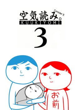 KUUKIYOMI 3: Consider It More and More!! - Father to Son