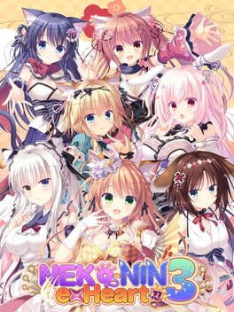 NEKO-NIN exHeart 3