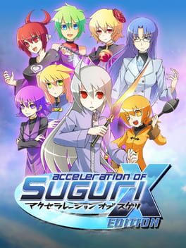 Acceleration of SUGURI X-Edition HD