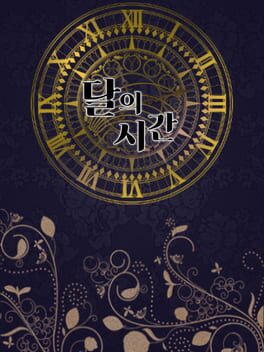 Time of the Moon