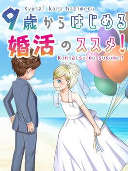 Happy Marriage Project - Starting from 9 years old