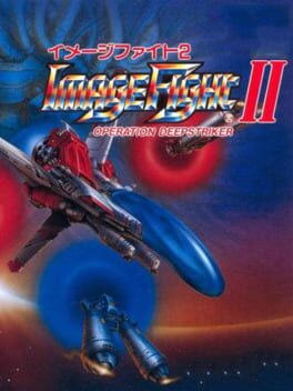 Image Fight II: Operation Deepstriker