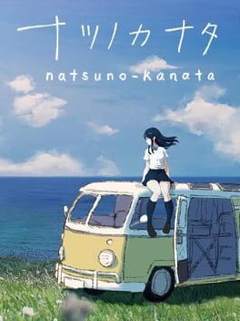 natsuno-kanata - beyond the summer