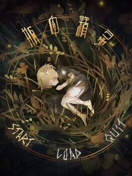 瓶中精灵 - Fairy in a Jar