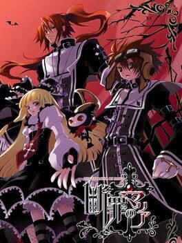 Danzai no Maria -The Exorcism of Maria-