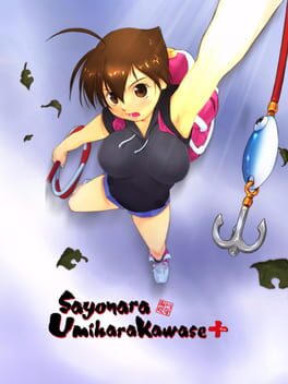 Sayonara UmiharaKawase +