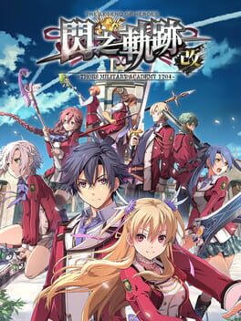 The Legend of Heroes: Sen no Kiseki I KAI -Thors Military Academy 1204