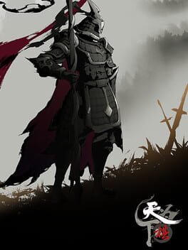 Wulin Chess