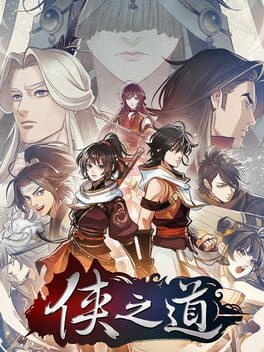 Path Of Wuxia