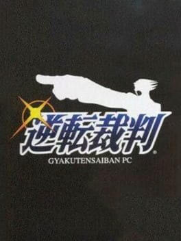 Gyakuten Saiban