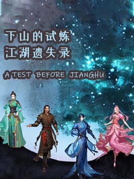 A Test Before Jianghu