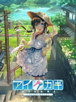 AIKAGI After Days