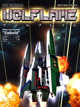 WOLFLAME