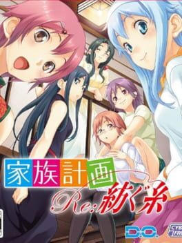 Kazoku Keikaku: Re:Tsumugu Ito
