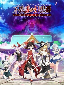 Touhou Genso Wanderer -FORESIGHT