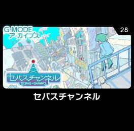 G-MODEアーカイブス28 セパスチャンネル
