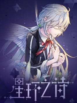 Star Ring