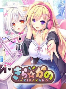 Kira☆Kano