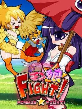 MONMUSU * FIGHT!