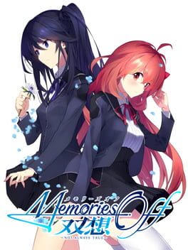 Memories Off Sousou ～Not always true～