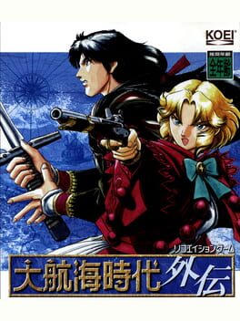 Daikoukai Jidai Gaiden