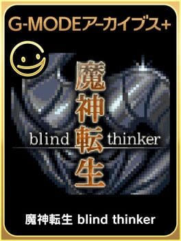 G-MODEアーカイブス+ 魔神転生 blind thinker