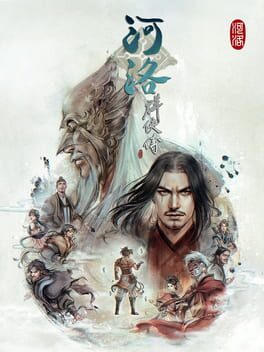 河洛群俠傳 (Ho Tu Lo Shu ： The Books of Dragon)