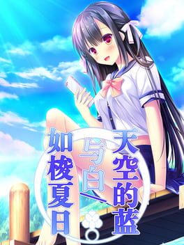 Sora no Ao to Shiro to