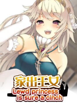 Runaway, Princess!!