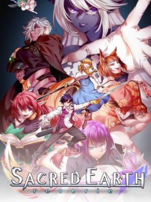 Sacred Earth: Reverie
