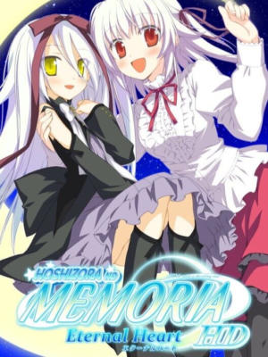 Hoshizora no Memoria -Eternal Heart- HD