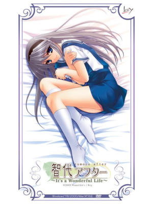 Tomoyo After ~It's a Wonderful Life~