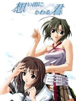 Omoide Ni Kawaru Kimi Memories Off