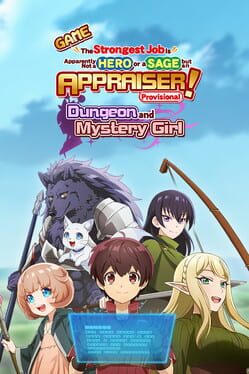 GAME The Strongest Job Is Apparently Not a Hero or a Sage, but an Appraiser (Provisional)! ~Dungeon and Mystery Girl~