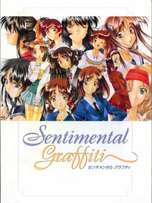 Sentimental Graffiti