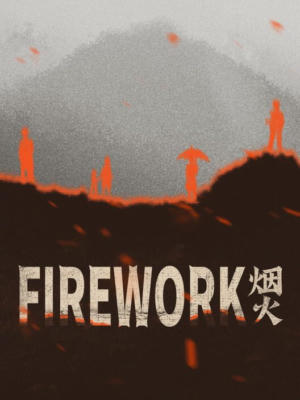 烟火 / Firework